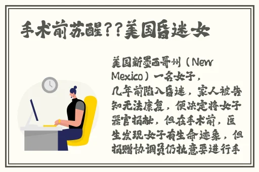 国产欧洲精品自在自线官方